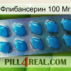 Флибансерин 100 Мг viagra1